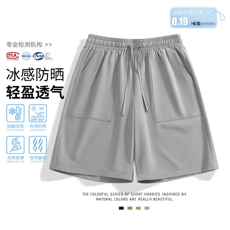 2025年夏季短裤中腰宽松型直筒裤松紧通冰丝透气短裤,男装休闲裤,初己品牌服饰全品类供货