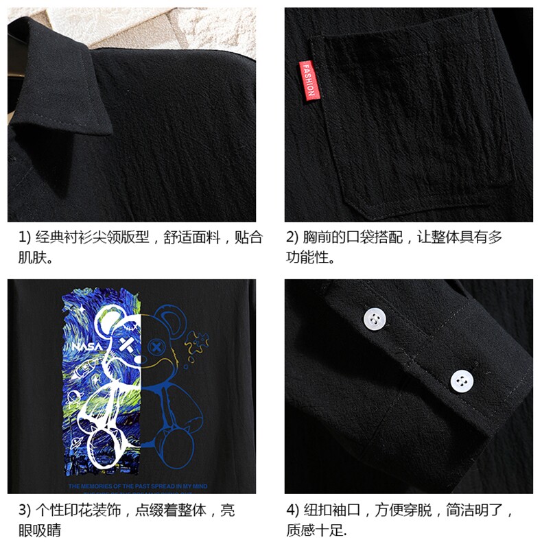 QC58290-P45亚麻七分袖衬衫男大码五分袖衬衣男短袖,男装T恤,电商A040A