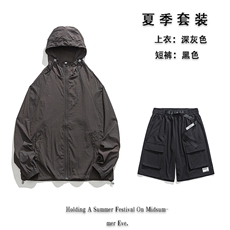 深灰色&黑色