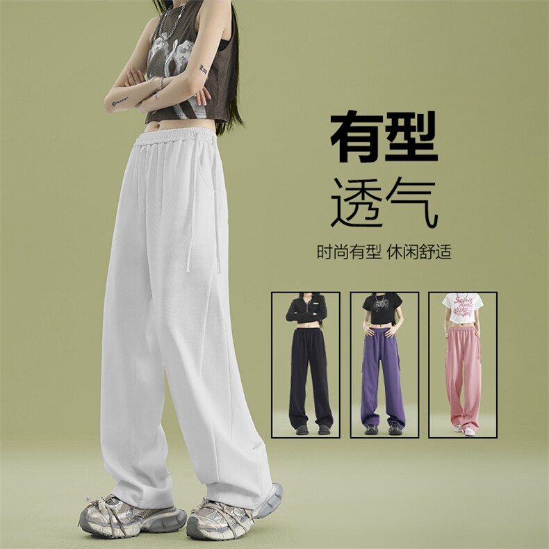 胖胖哥垂感西裤男秋季新款宽松大码直筒西装裤阔腿高级感休闲裤子，男装休闲裤，星座718-1