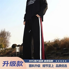 美式高街运动裤男款2025春季宽松直筒阔腿裤侧边条纹休闲裤，男装休闲裤，星座506A