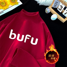 酒红色