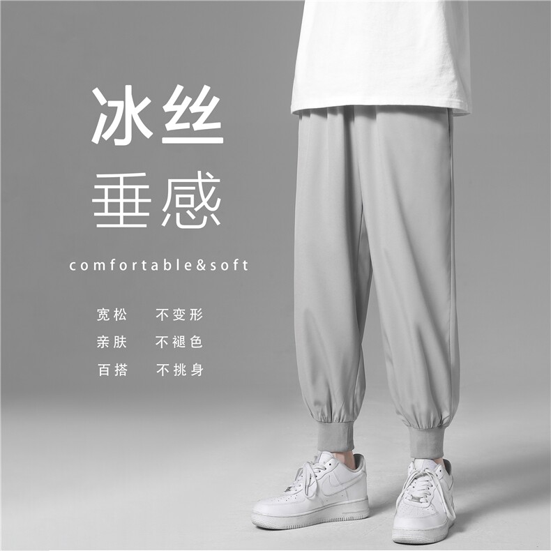 运动风2023春夏薄款束脚休闲裤男士宽松冰丝九分裤子2026-特批20,男装休闲裤,星座718-1