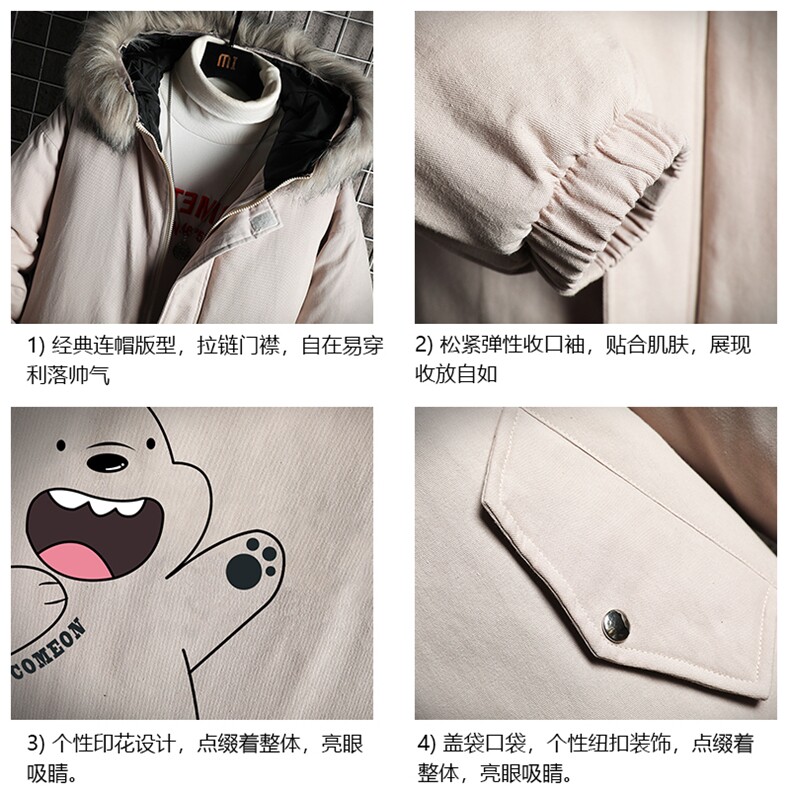 MM48131-P130冬季大毛领衣男士大码加厚袄男服网格挂拍,男装棉衣,电商A040A