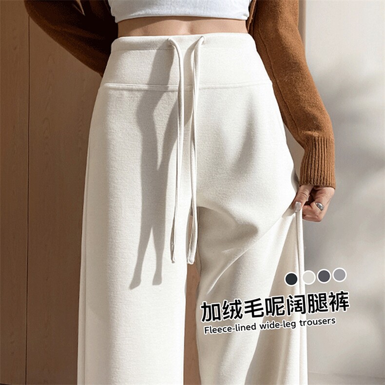 2025年秋季时尚百搭通勤简约休闲加绒阔腿裤,女装休闲裤,蒙亿羊绒
