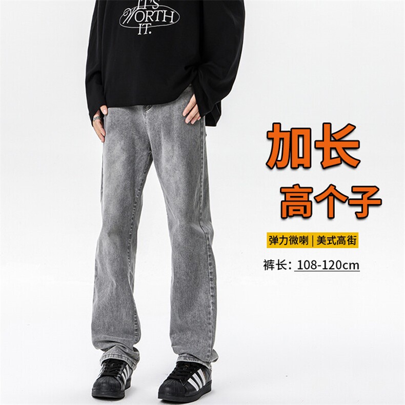 高个子加长弹力裤子男牛仔裤微喇美式高街188cm115休闲裤KZ034P65图片