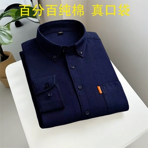 纯棉男士长袖衬衫中青年休闲商务全棉牛津纺纯色衬衣LC188 P48图片