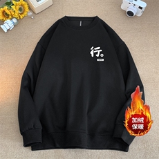 量大图低自动【有货】华棉卫衣C403A-HMY334JR-P40，男装卫衣，电商C403A