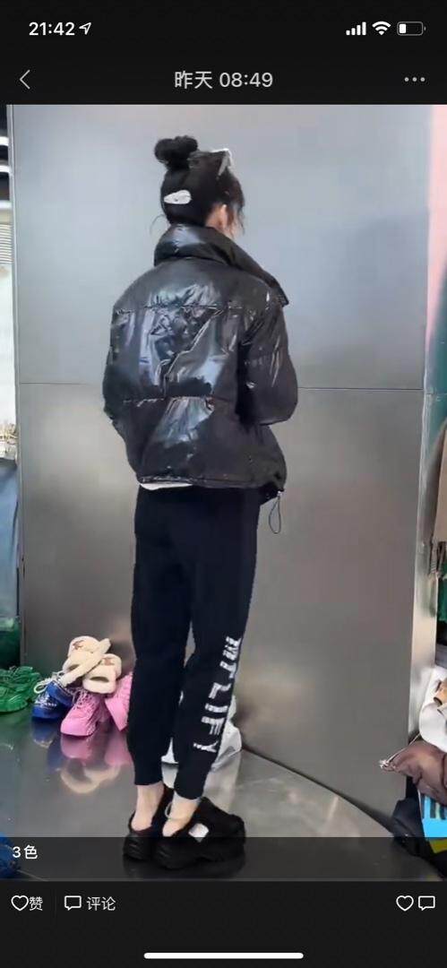 三色羽绒外套，其它，兜火