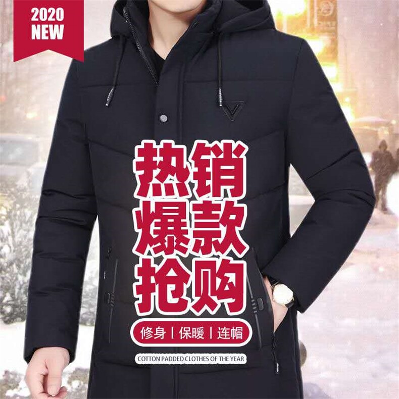 -男士棉袄加厚2021新款棉衣男中年中长款保暖男装棉服冬装,男装衬衫,星座1804