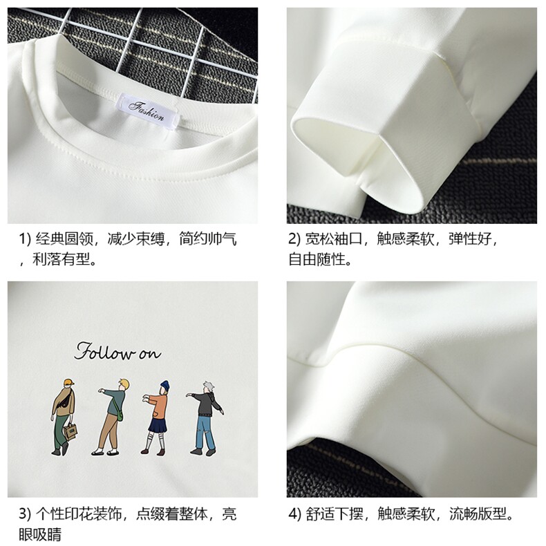 T4043-P25加绒P35简约帅气百搭长袖t恤男大码胖子卫衣薄外套,男装卫衣,电商A040A