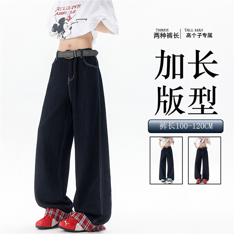 加长版裤子男高个子拼接卷边格子188cm110牛仔裤KZ011P55图片