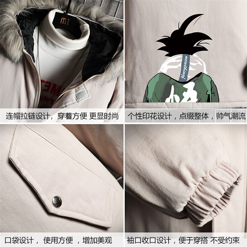 MM48005-P130冬季大毛领衣男士大码加厚袄男服网格挂拍,男装棉衣,电商A040A