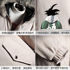 MM48005-P130冬季大毛领衣男士大码加厚袄男服网格挂拍，男装棉衣，电商A040A