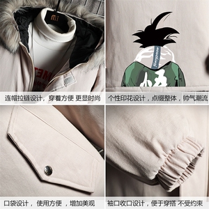 MM48005-P130 冬季大毛领衣男士大码加厚袄男服 网格挂拍图片