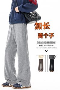 190高个子加长糯米裤垂感慵懒卫裤男窄版休闲直筒超长裤KZ084P45图片