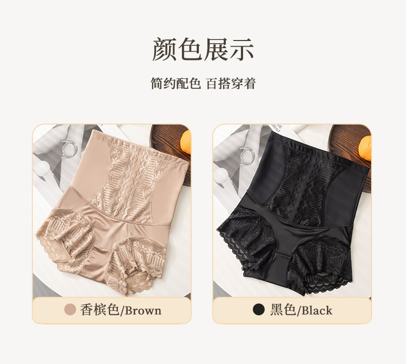 收腹裤强力收小肚子高腰收腹内裤女提臀产后束腰塑形塑身薄款夏季，内裤，安月电商供货