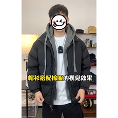 特批P70无差价冬新撞色假两件连帽棉衣男女防泼水保暖棉服M2913，男装棉衣，电商A001-1