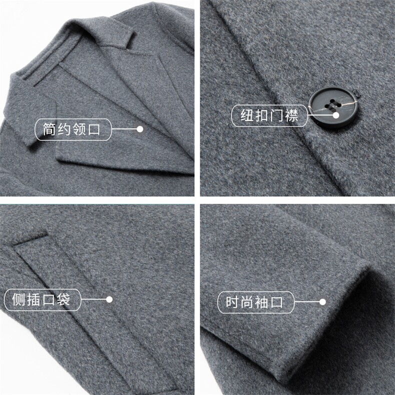 男装毛呢大衣12028,男装毛呢大衣,电商D210