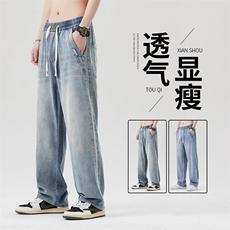 外贸y3018-p52春夏季男士牛仔裤泥黄色直筒裤潮流高街弹力休闲裤，男装牛仔裤，星座224-1