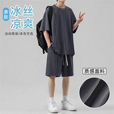冰丝套装男士夏季薄款速干运动休闲男生酷帅穿搭一套TZ50特批65，男装休闲套装，星座718