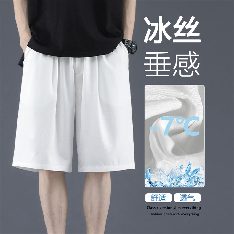 夏季薄款冰丝速干五分裤直筒宽松运动裤休闲裤DK516-特批-15,男装牛仔裤,星座718-1