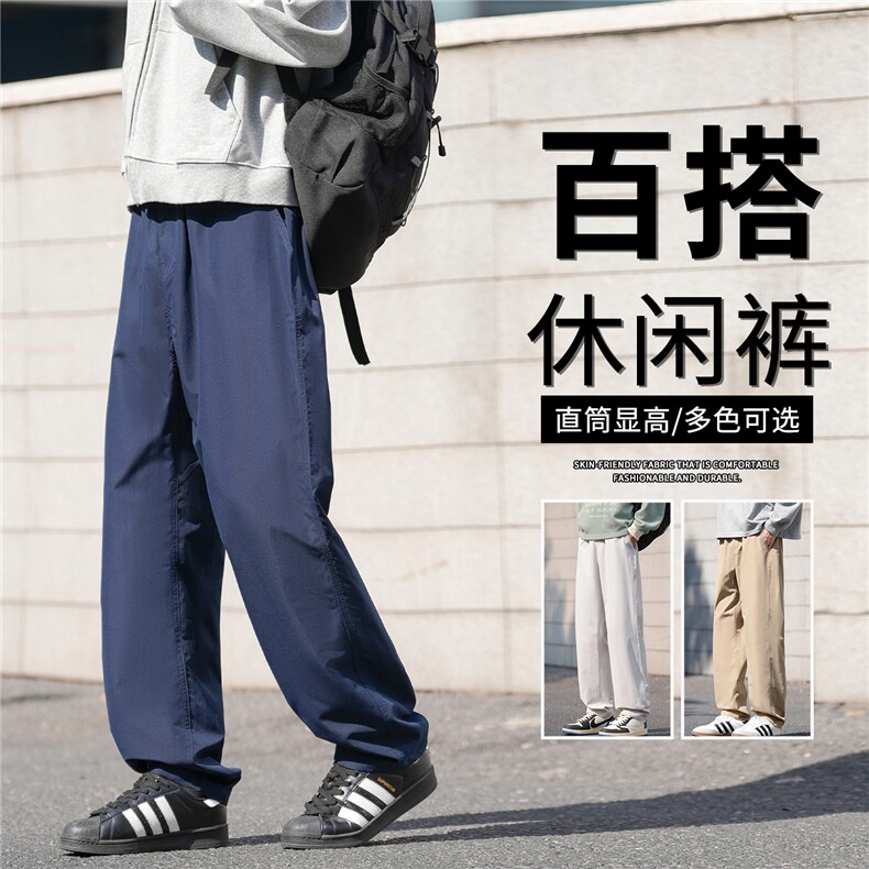 抖音品质工装裤男士秋季长裤美式宽松直筒A146-GY266特p23量大优,男装休闲裤,HDA146