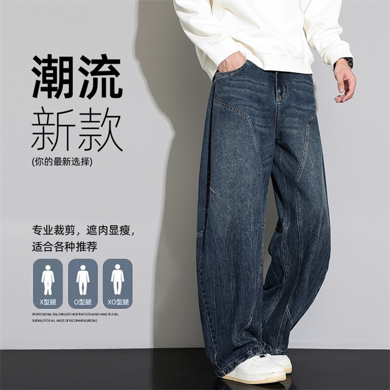 美式复古拼接牛仔裤潮牌痞帅炸街美式高街长裤直筒裤Z6917-P65,男装牛仔裤,星座610（原A335）