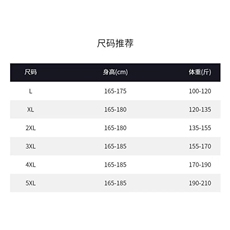 双面连帽现货拼接夹克高品质帅气J188-P85，男装夹克，星座1602（原101B）