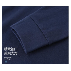 260g纯棉长袖T恤男女纯色春秋季圆领打底衫打底衫男 T778 P20图片