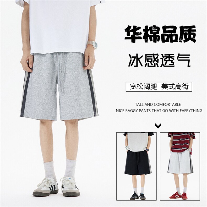 重磅华棉抖音得物二开高品质美式高街拼接织带短裤休闲运动五分裤图片