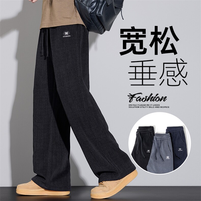裤子男士新款秋季宽松直筒阔腿垂感抗皱麦穗纹休闲裤Z2609-P40特,男装休闲裤,星座509