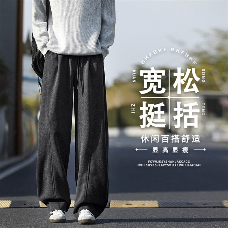 棉羊毛斜切宽松舒适直筒阔腿裤拖地长裤X1320特批55,男装休闲裤,星座718