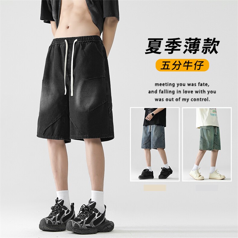 舒适宽松牛仔短裤男夏季薄款休闲五分裤子DK786-特批-35图片