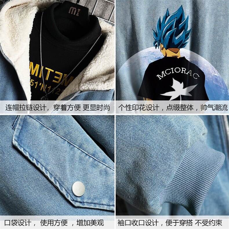 NM53154-P140牛仔外套男大码加厚加绒衣男羊羔毛服男,男装棉衣,电商A040A