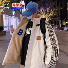 双面穿PU皮衣外套棉衣男加绒情侣棉服面包服棉袄女3323-P90控128，男装皮衣，星座207