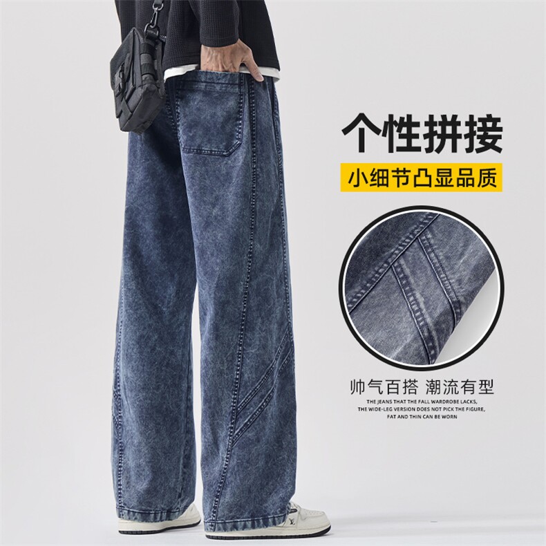 天丝裤子男秋季2025新款直筒宽松潮流雪花纹阔腿牛仔裤Z2597-P55,男装牛仔裤,星座509