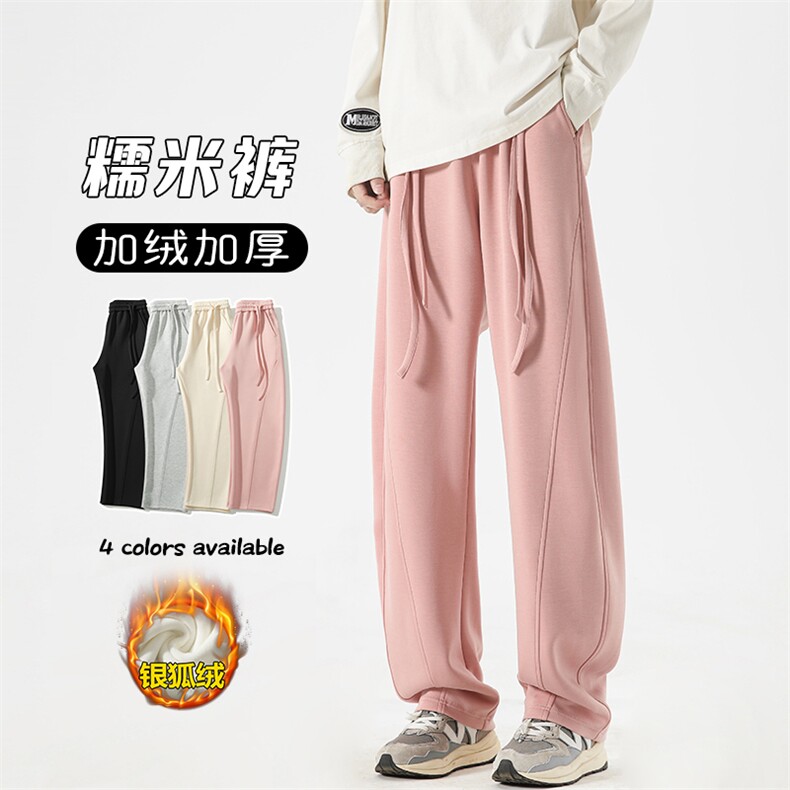 高级感老钱风糯米裤男弯刀裤大码拖地裤K1180J加绒-特P60控108,男装卫衣,电商A001