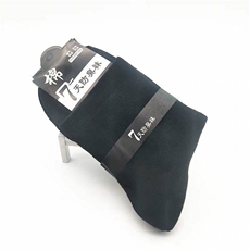 3双装纯棉休闲男袜保暖四季款长筒袜子男款中筒运动袜WZ011现货，袜子，星座224-3