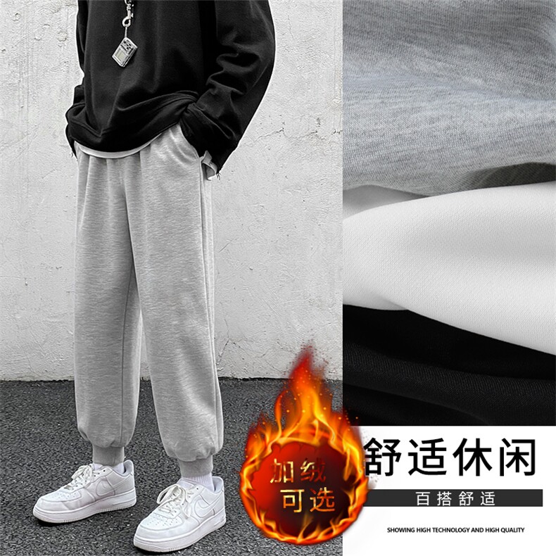 秋冬舒适百搭修身显高休闲卫裤WK20-1特批22-加绒特批30,男装休闲裤,星座718-1