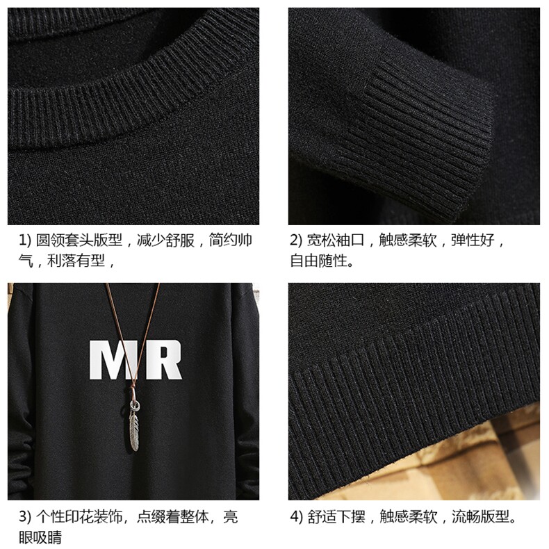 M67253-P45加绒款-P65控68圆领毛衣男大码针织衫毛线衣线衫砖墙,男装针织衫/毛衣,电商A040A