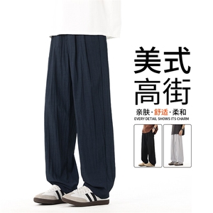 冰丝垂感休闲裤男春夏季新款美式潮流运动宽松直筒百搭阔腿长裤子,胯宽大象腿女生穿搭图片