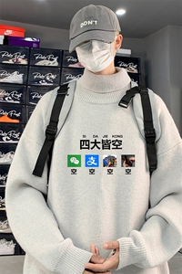 高质量！秋冬季高领毛衣加绒加厚翻领针织衫男毛衣FL525-特P38图片