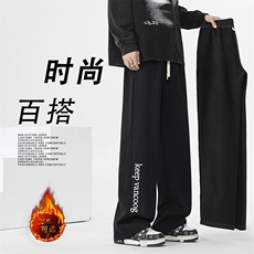 加绒直筒宽松卫裤休闲长裤男士秋冬季WK92-1常规特批28加绒特批33，男装休闲裤，星座718-1