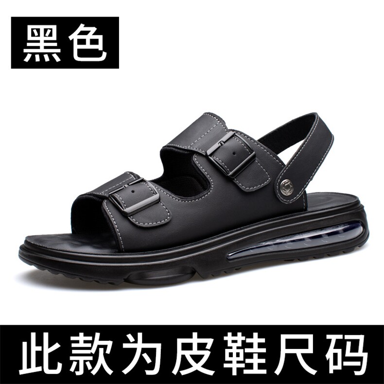 凉鞋男2023夏季新款真皮气垫开车拖鞋休闲运动防滑软底户外沙滩鞋,男鞋凉鞋,电商A223