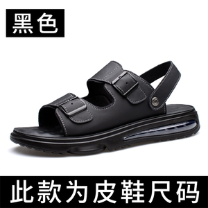 凉鞋男2023夏季新款真皮气垫开车拖鞋休闲运动防滑软底户外沙滩鞋图片