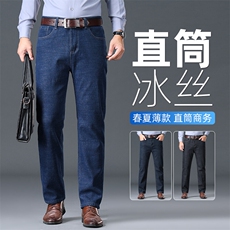 夏季男士牛仔长裤薄款男裤外穿宽松直筒休闲商务裤百搭男装，男装牛仔裤，钱塘6003（原4033）