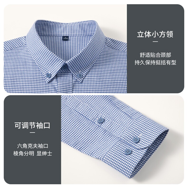 M3021中年男士商务休闲新款合身百搭简约长袖衬衫P57,男装衬衫,钱塘207-1
