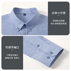 M3021中年男士商务休闲新款合身百搭简约长袖衬衫P57，男装衬衫，钱塘207-1