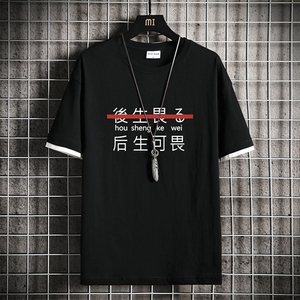 JT55028-P25 假两件短袖t恤男大码胖子半袖体恤半截袖 网格挂拍图片